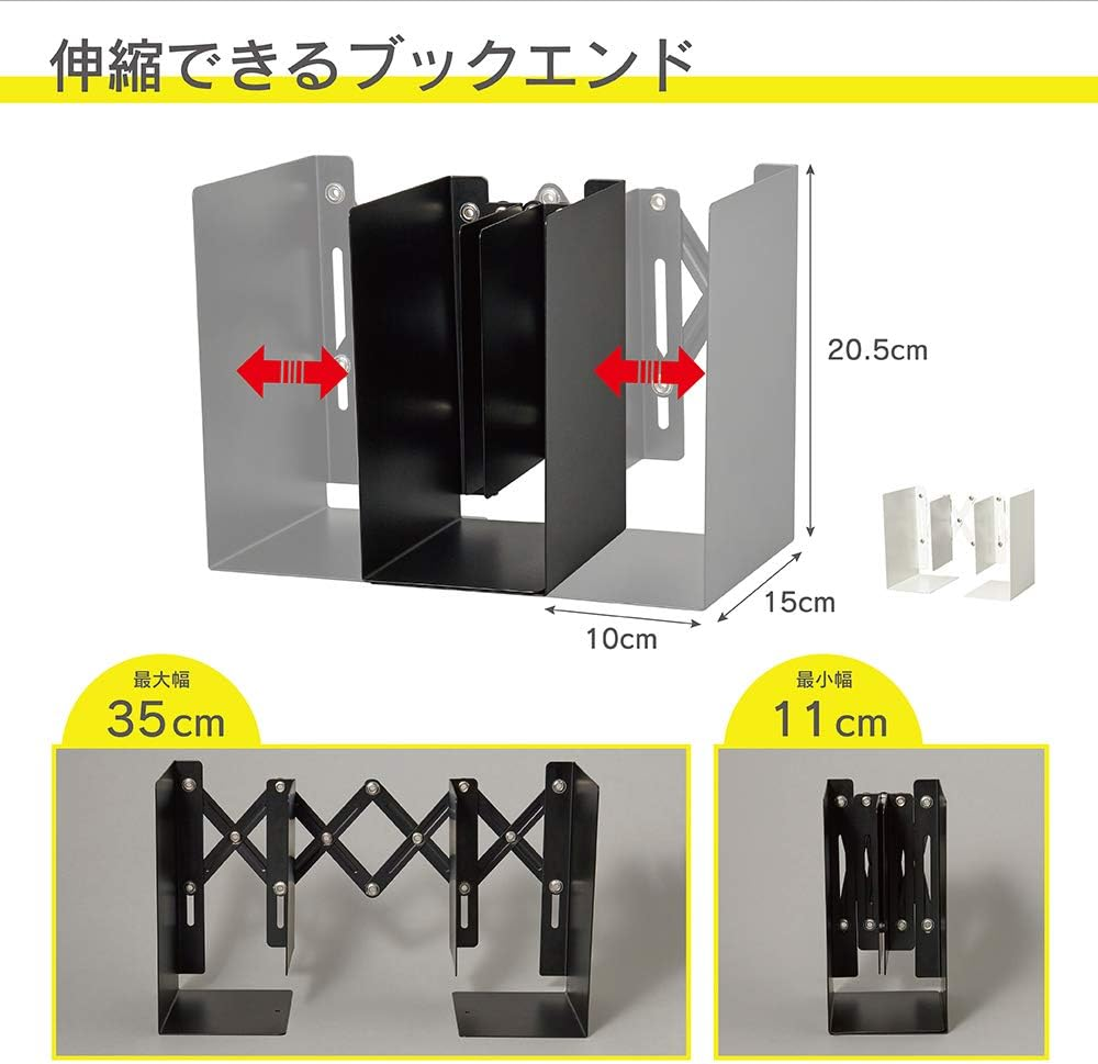 Carl Office Organizer Expandable Bookends - Never Fall over Books, A4 File Storage, Organization, ALB-55-W, White - Black image number 5