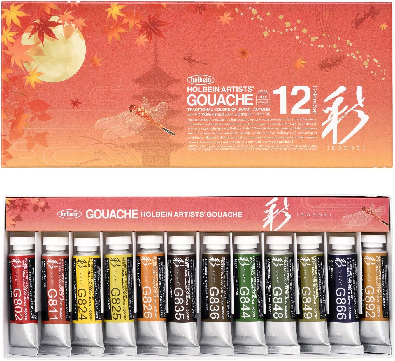 Holbein Irodori Artist Gouache - Autumn, Set of 12, 15 Ml, Tubes