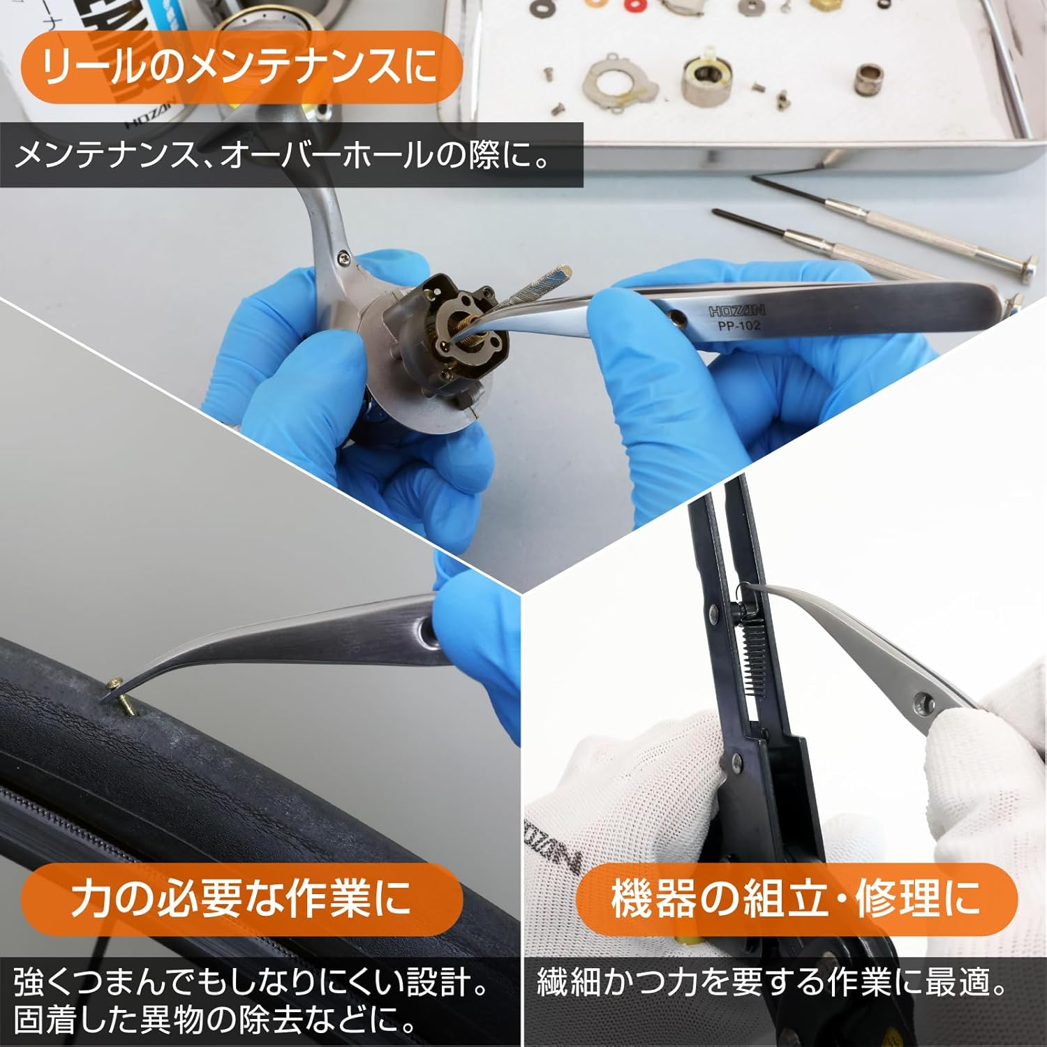 Hozan (HOZAN) Tweezers (Tweezers) Thick Finished Thickness 2.8Mm Tip Width 0.6 Mm PP-102