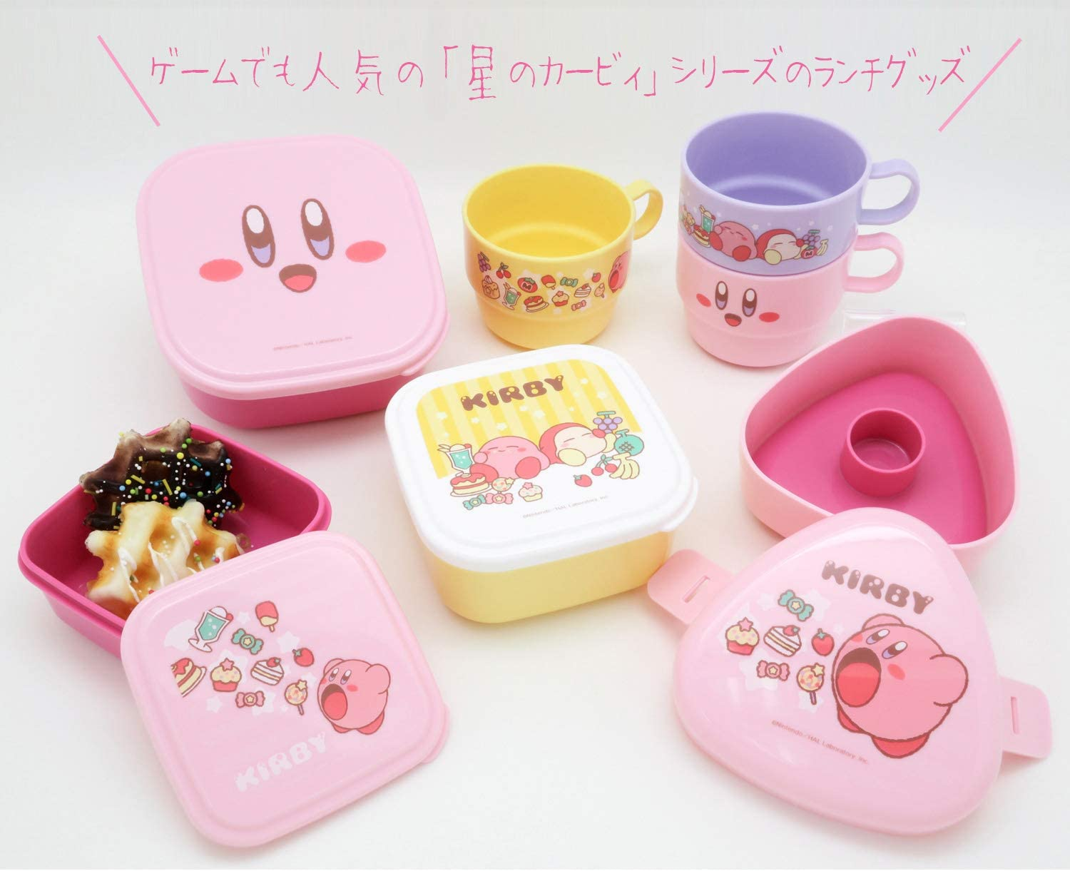 OSK SSP-31 Kirby Star Seal Container, 3-Piece Set image number 4