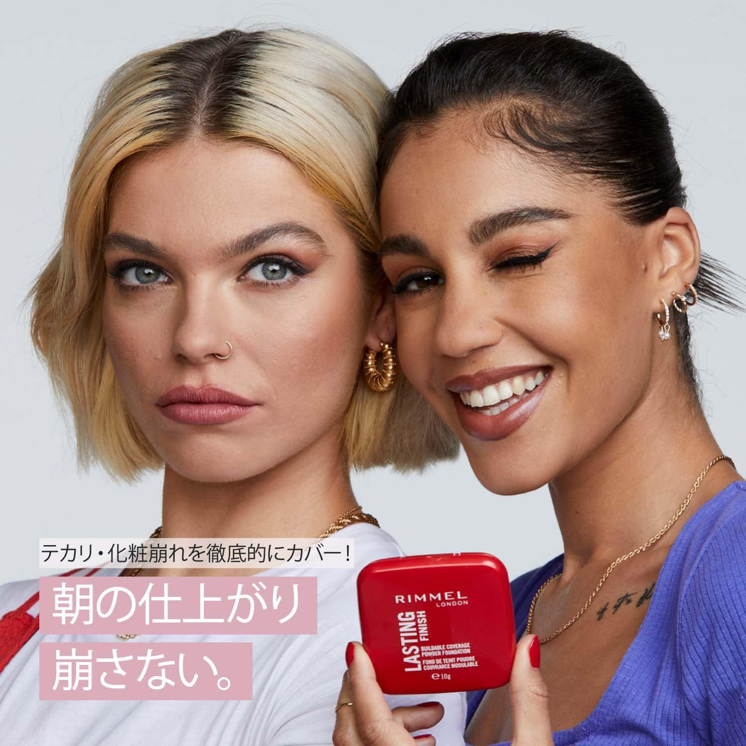 Rimmel Lasting Finisally Hansen Compact 03 image number 1