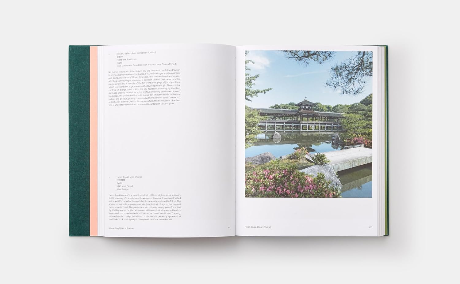 The Japanese Garden image number 1