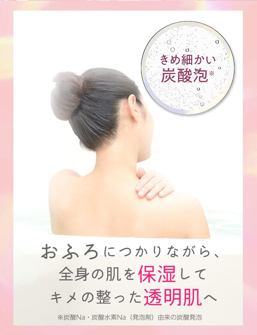 Kao Babu Mirai Beauty Bath Salt, Lemongrass & Rose Scent, 17.6 Oz (500 G), Bath Cosmetics, Moisturizing image number 1