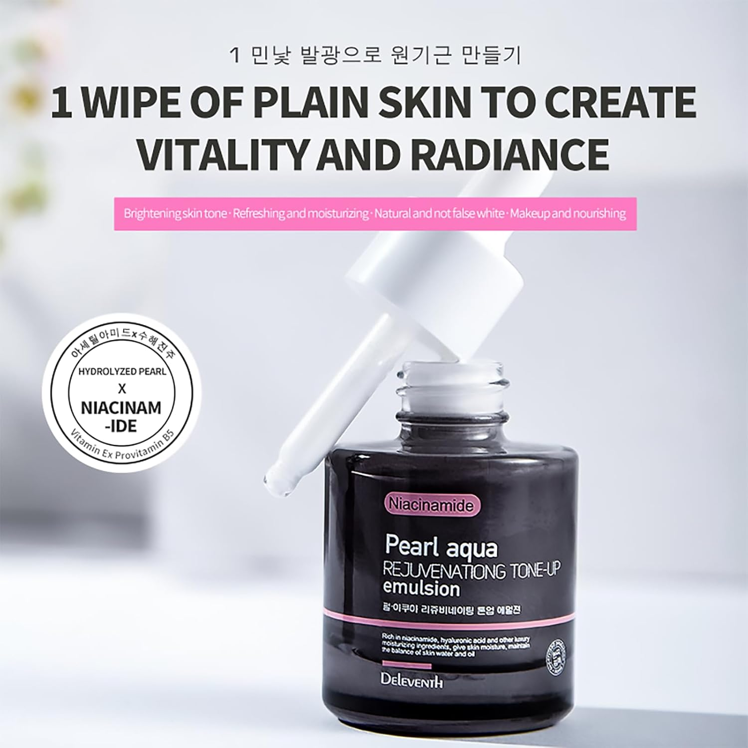 Deleventh Korean Brand Pearl Aqua Rejuvenationg Tone-Up Emulsion 30Ml / with Niacinamide, and Vitamins B5 & Vitamins E for a Bright, Hydrated, and Youthful Complexion