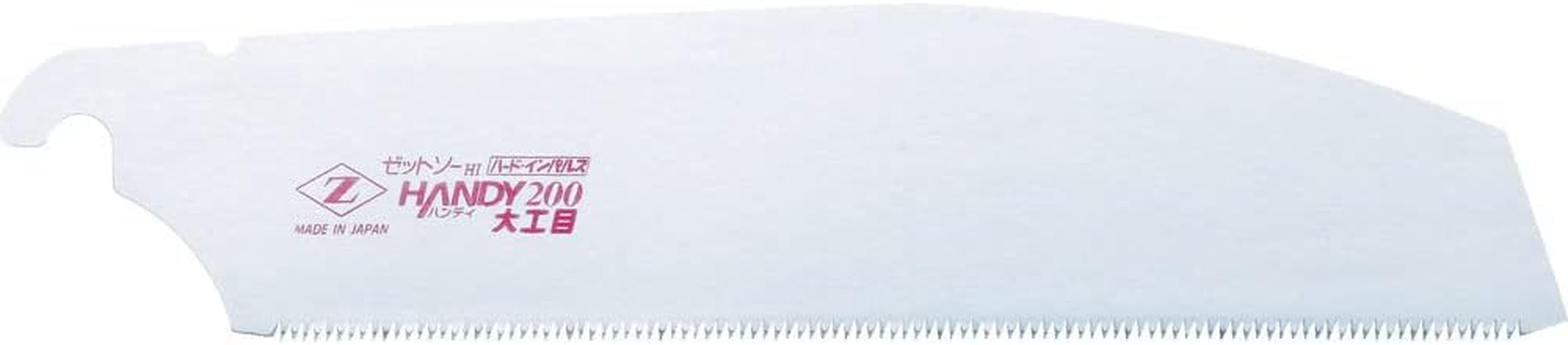 Okada Hardware Mfg Z-Saw Handy 200 (Handy Utility H-200) Extra Blade (Japan Import)