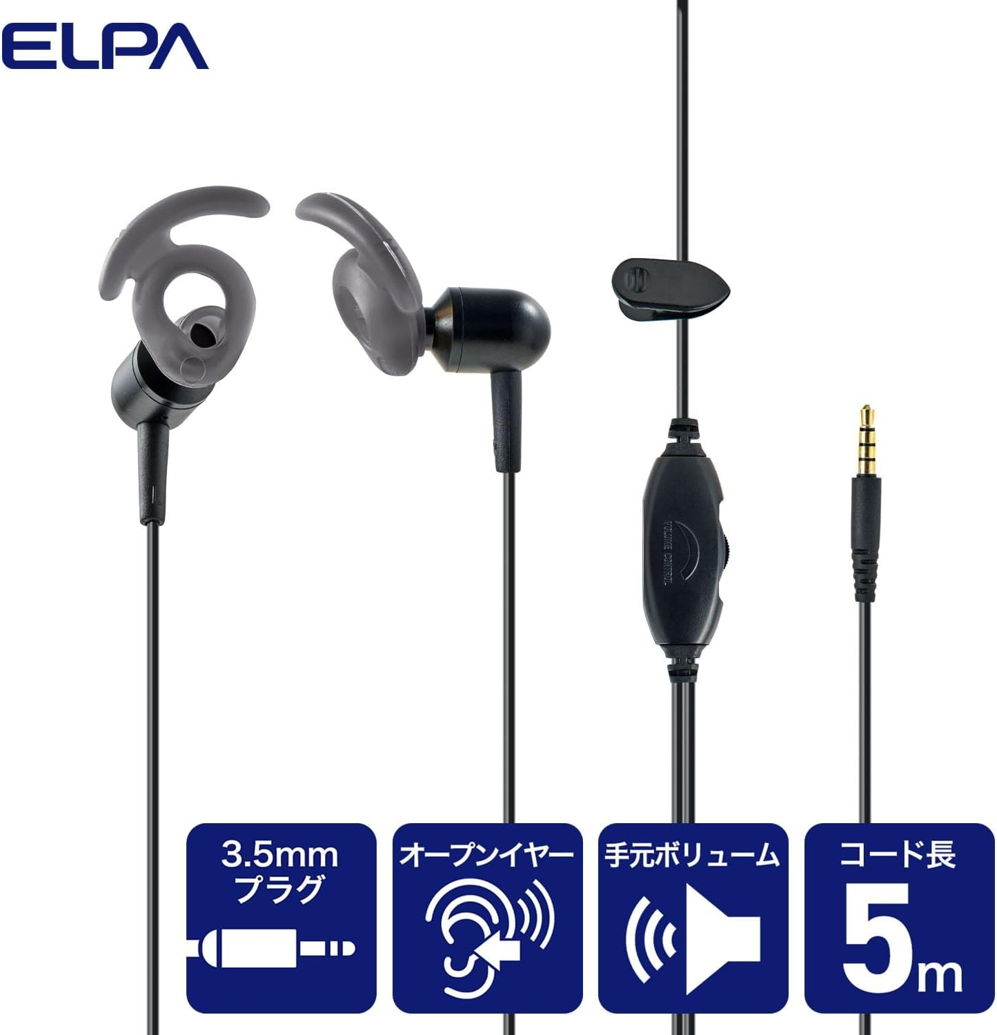 ELPA OEP-TV50(BK) Open Earphones, TV 5M, Black image number 3