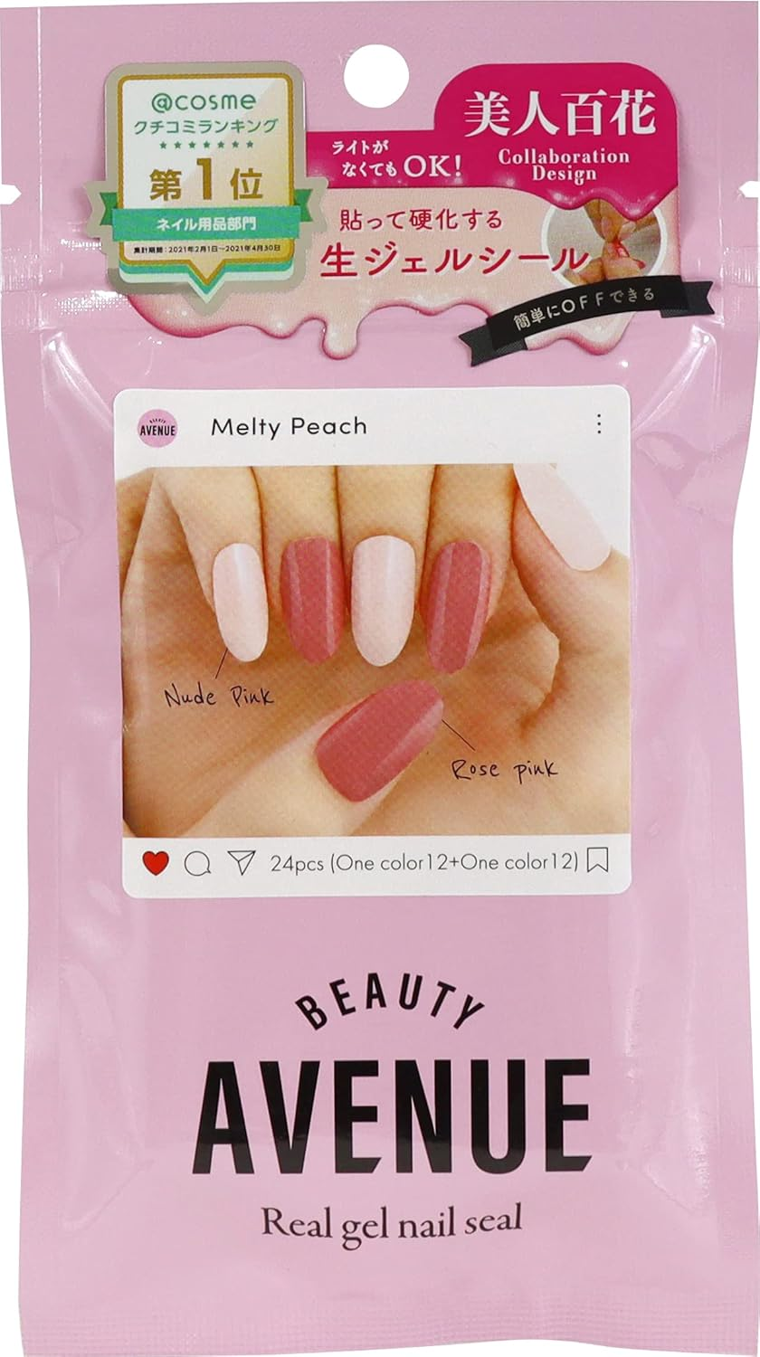 BEAUTYAVENUE Gel Nail Stickers for Hands, 24 Pcs (Melty Peach) image number 1
