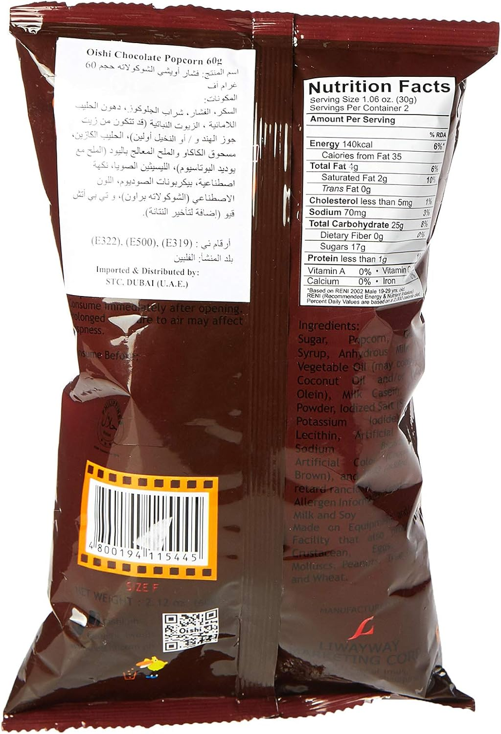 Oishi Pop Corn Chocolate - 60 Gm image number 2