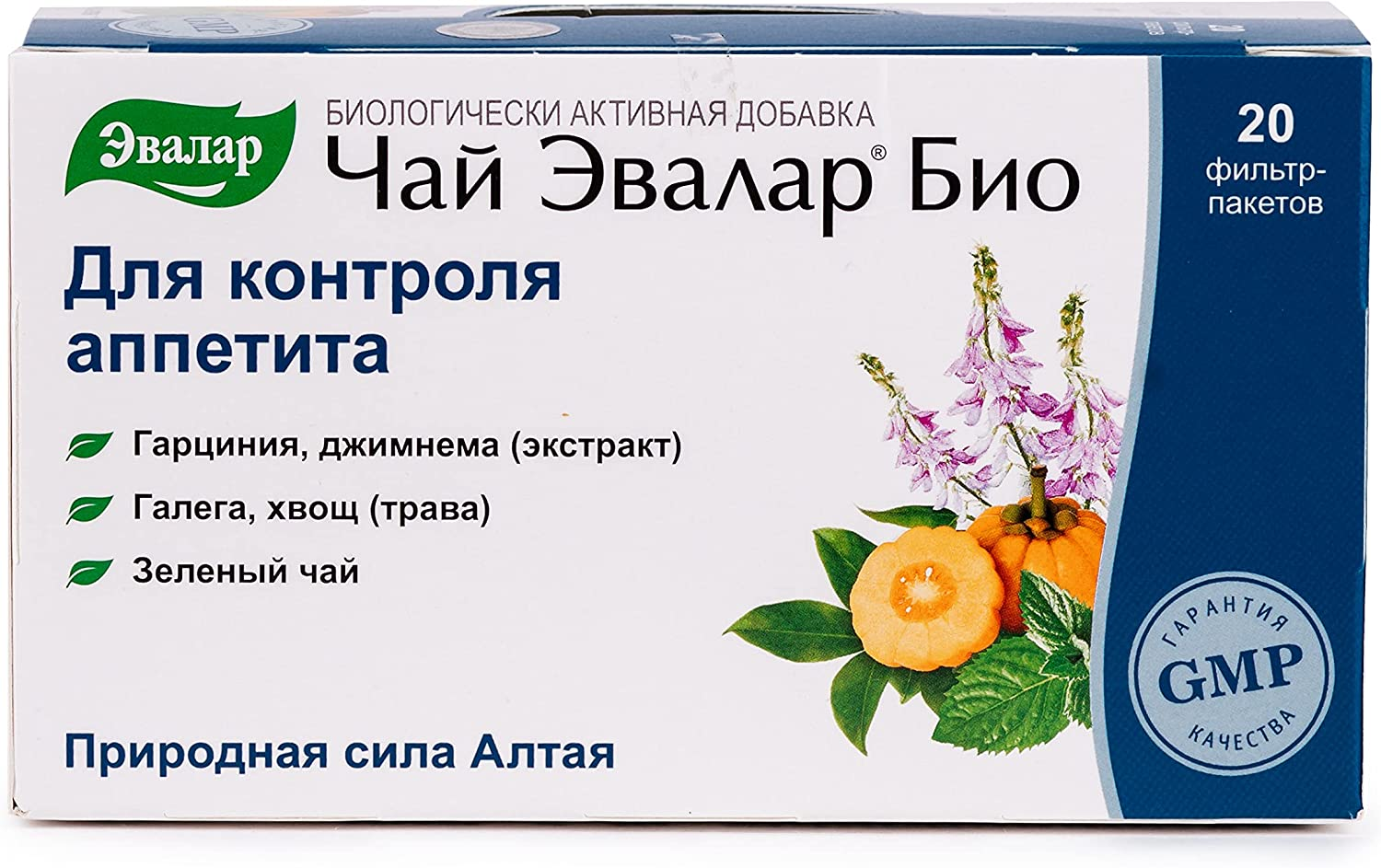 Garcinia Galega Gymnema Evalar Tea Altai Siberia 20 Tea Bags Herbal Mix Appetite Control image number 5