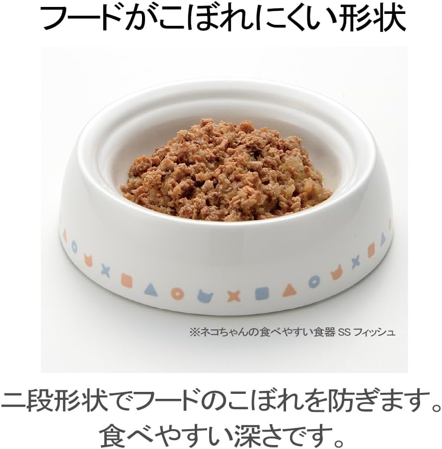 Richell Cat Easy to Eat Tableware SS Fish Size - Fish image number 1