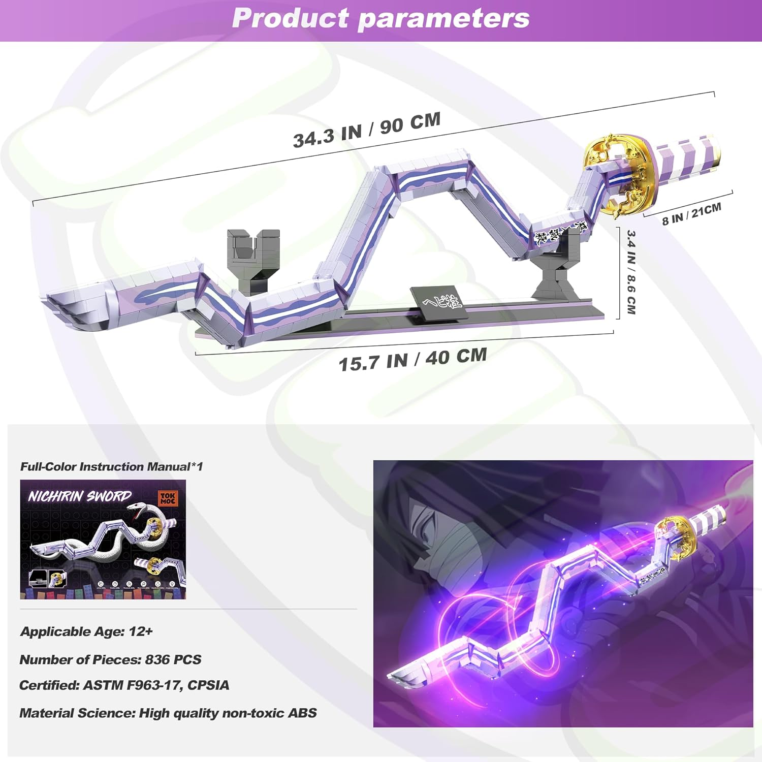 Jorumo Iguro Obanai Sword Building Block image number 1