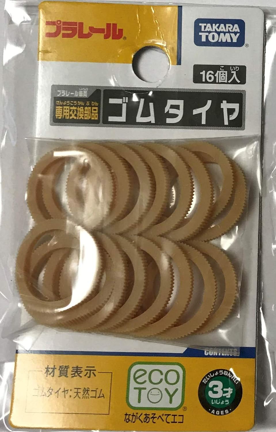 [Plarail Repair Parts] Rubber Tyre (16Pcs.)