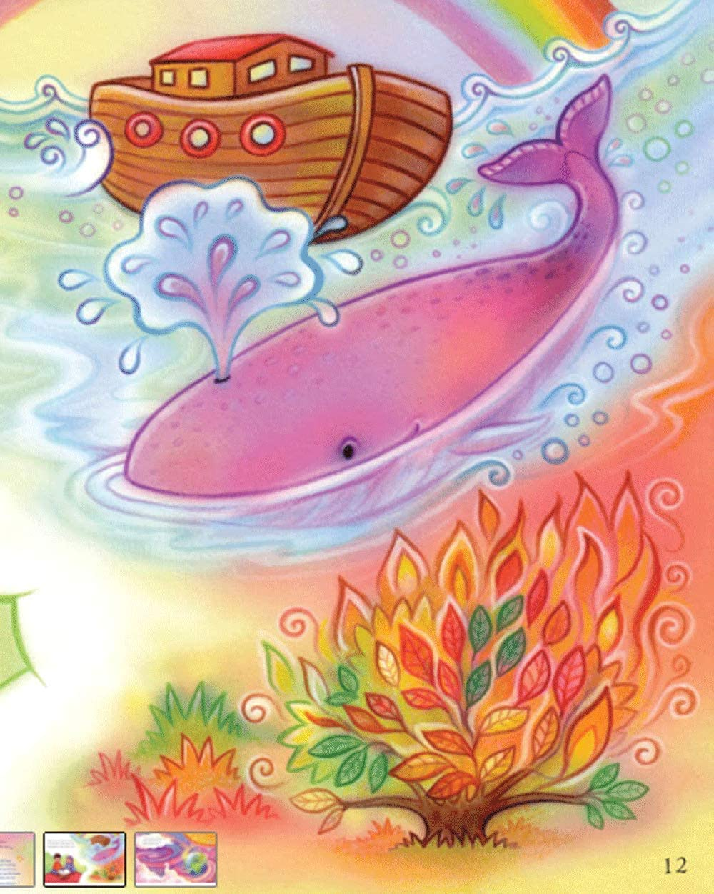 My First Book about the Qur'An: Teachings for Toddlers and Young Children image number 1