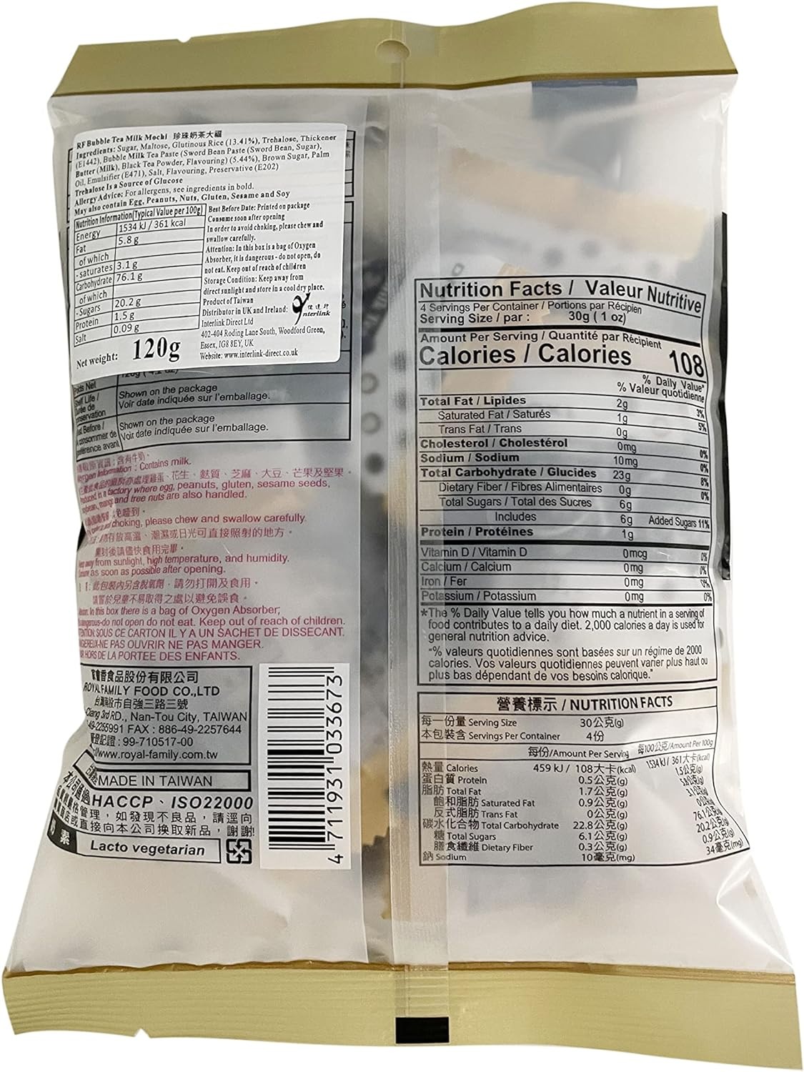 Royal Family Bubble Milk Tea Mochi 120 G image number 2