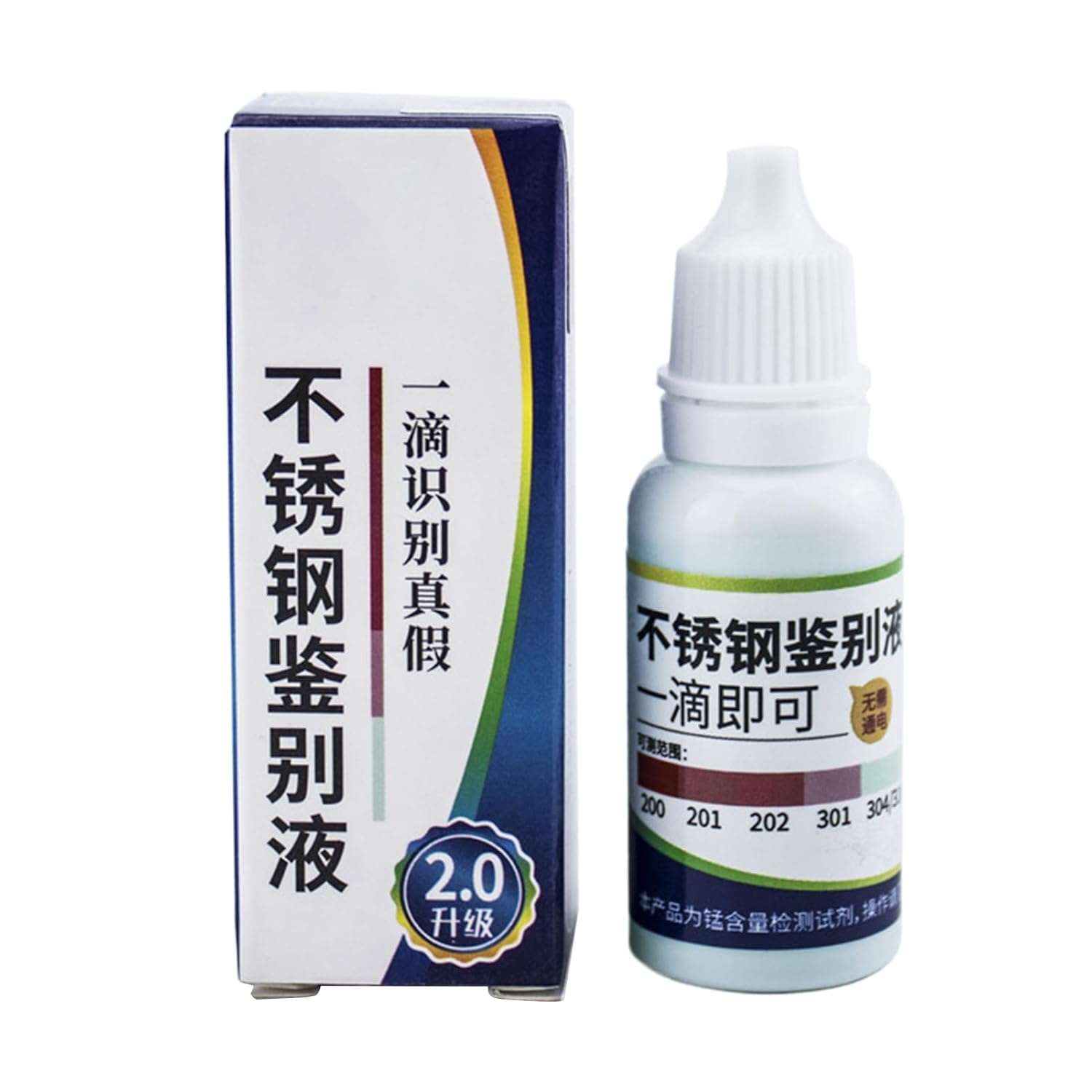 Liquid Stainless Steel Test, 15Ml Tableware Detection Liquid, Rapid Testing Reagent for Stainless Steel Tableware, Building Material Analysis Agent image number 4