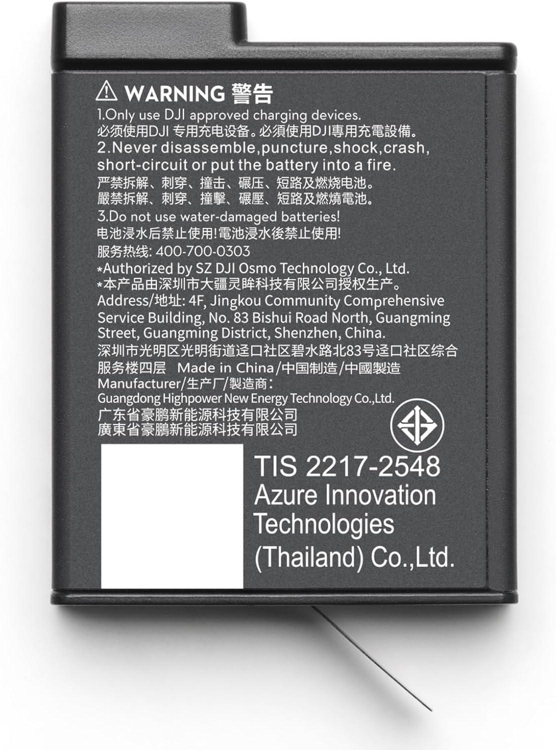 DJI Osmo Action Extreme Battery plus (1950 Mah), Compatibility: Osmo 360, Osmo Action 6, Osmo Action 5 Pro, Osmo Action 4, Osmo Action 3 image number 4