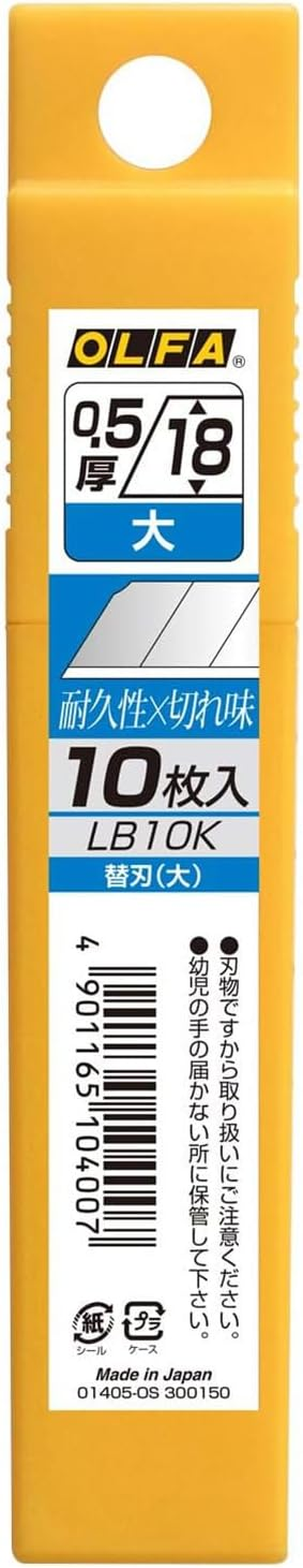 OLFA LB10K Olfa Cutter Replacement Blade (Large), Pack of 10 image number 2