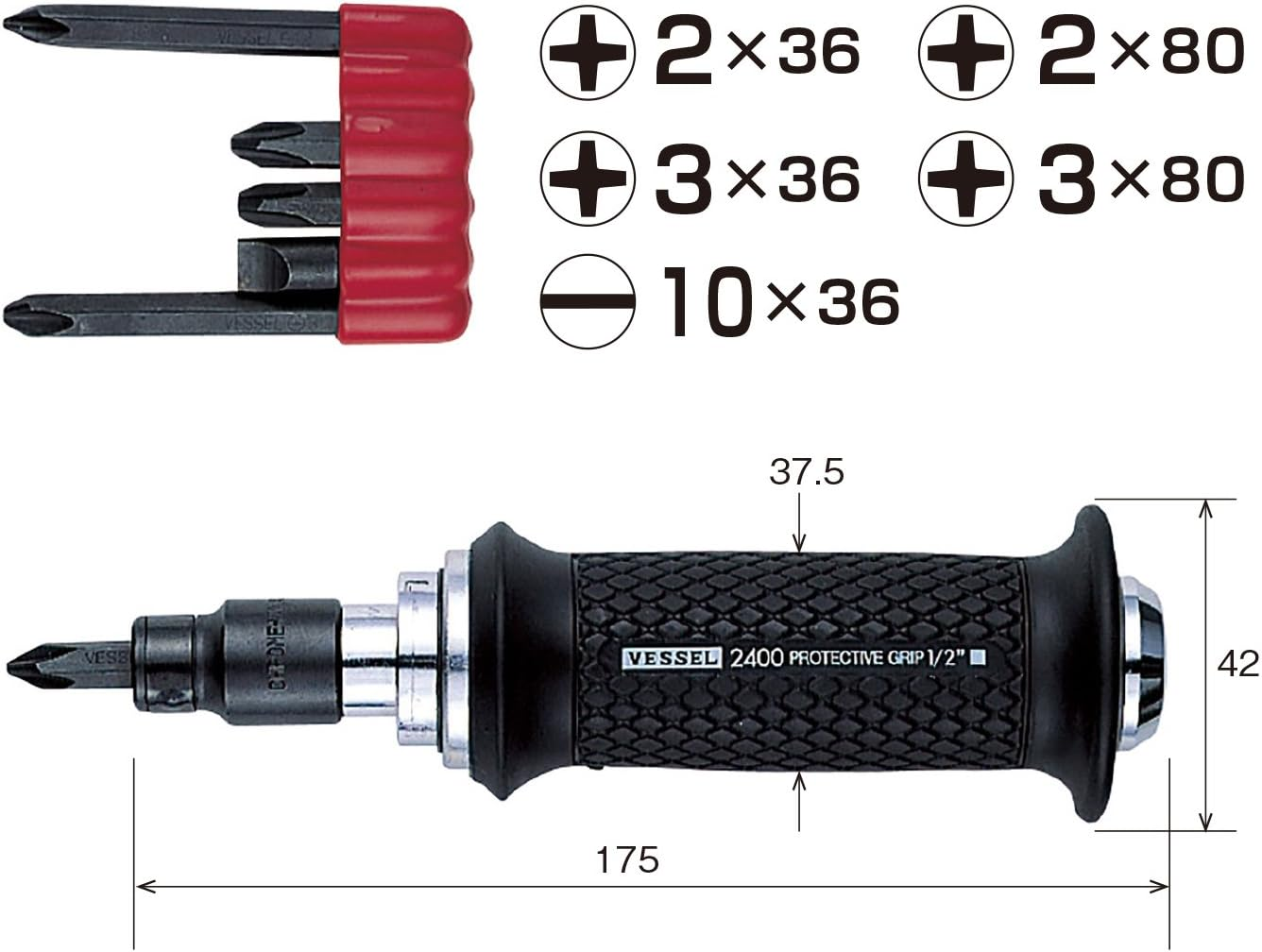 VESSEL Impact Driver No.240001 image number 3