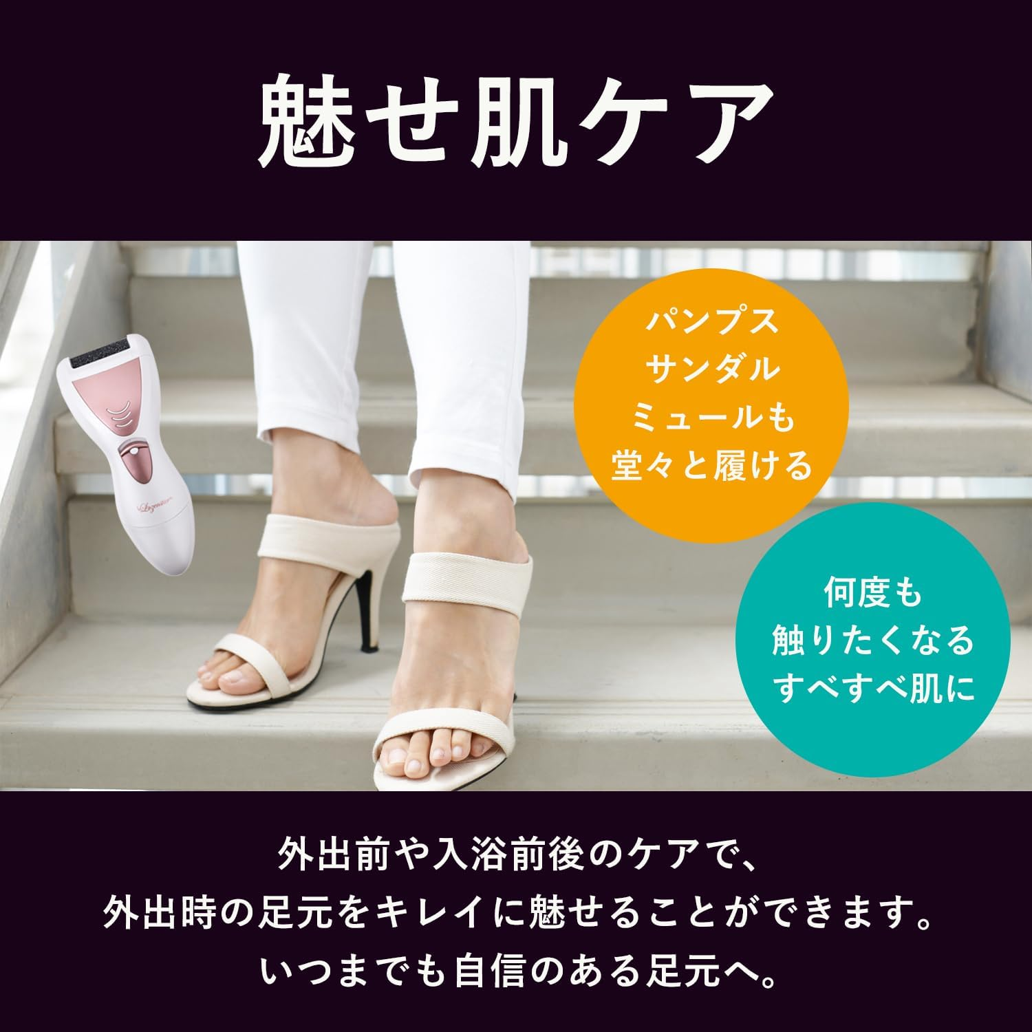 Rosenstar AND006 Electric Exfoliating Remover, Heel Care, Battery-Operated, Exfoliating File, Washable, Diamond Powder Blend, White Pearl & Pink Gold image number 3