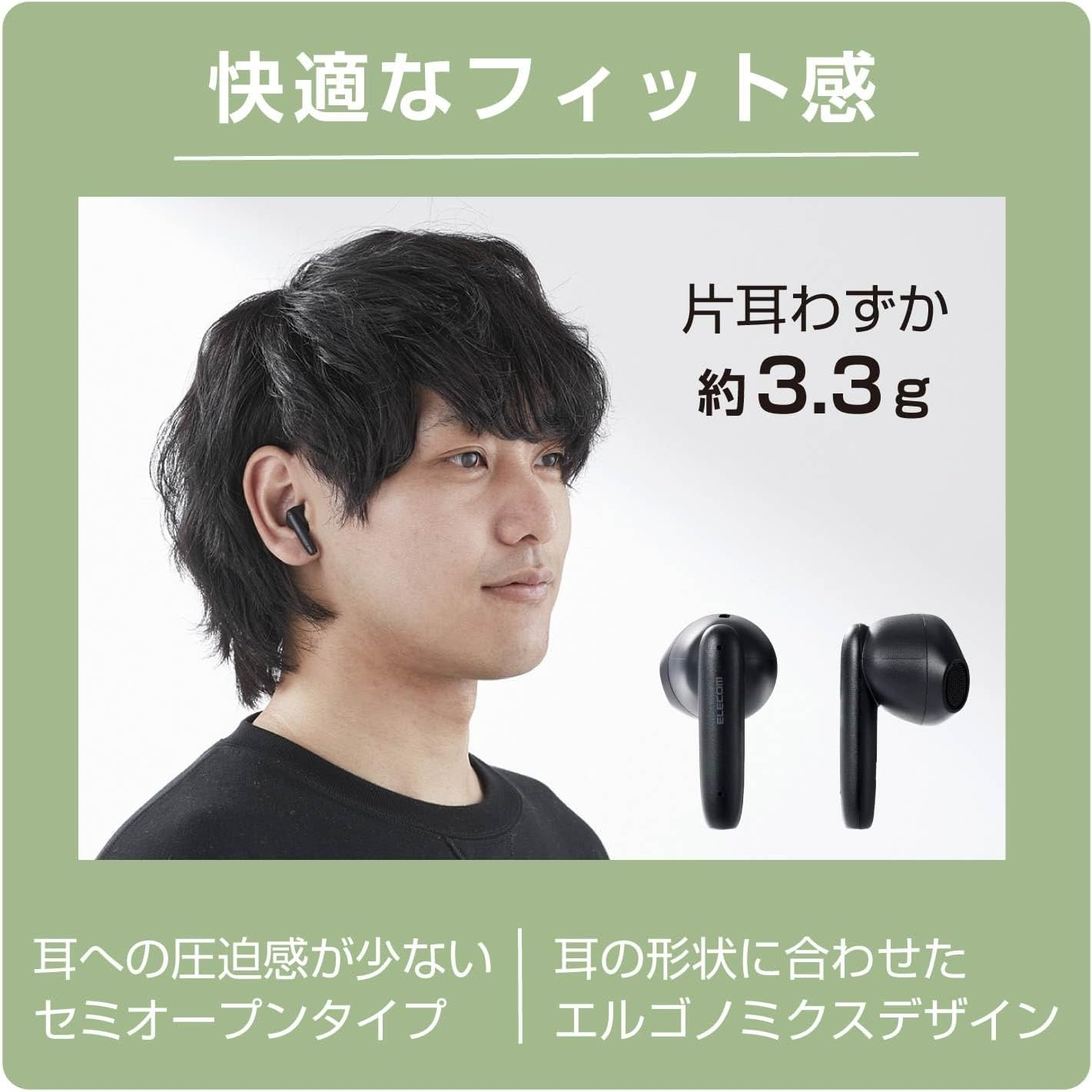 Elecom LBT-TWS17BK Wireless Earphones, Bluetooth 5.3, Stylish round Type, Touch Control, In-Ear Type, SBC/AAC Compatible, Automatic Pairing, Type-C Charging, Black - Gray image number 4