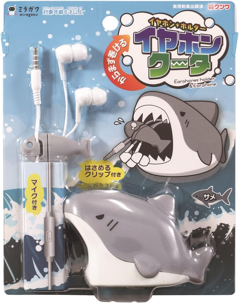 Kutsuwa MT018A Miragaku Earphone Holder, Earphone Kuta, Shark