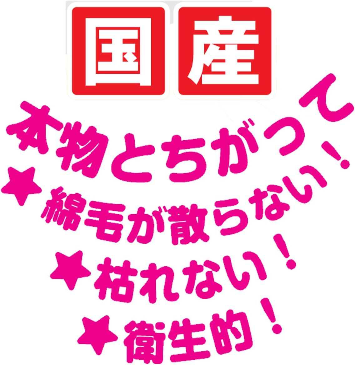 Cattyman Punished Cat Play Grass Set of 20 image number 3