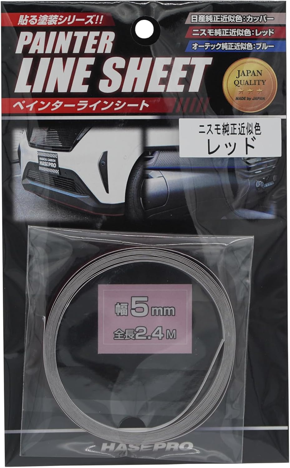HASEPRO PSLS-5NRD Painters Line Sheet, Nismo Approximate Color, Red, Width 0.2 Inches (5 Mm) X Length 9.4 Ft (2.4 M)