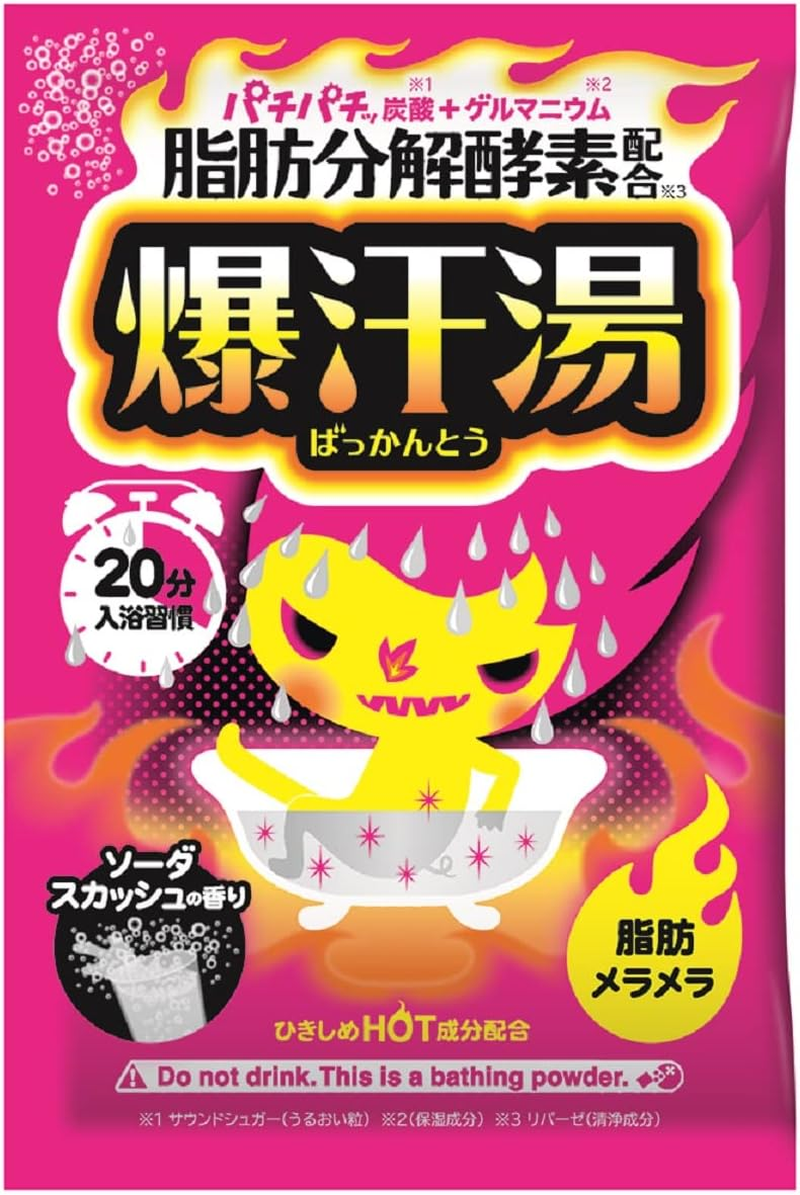 Bison Soda Squash Scent image number 2