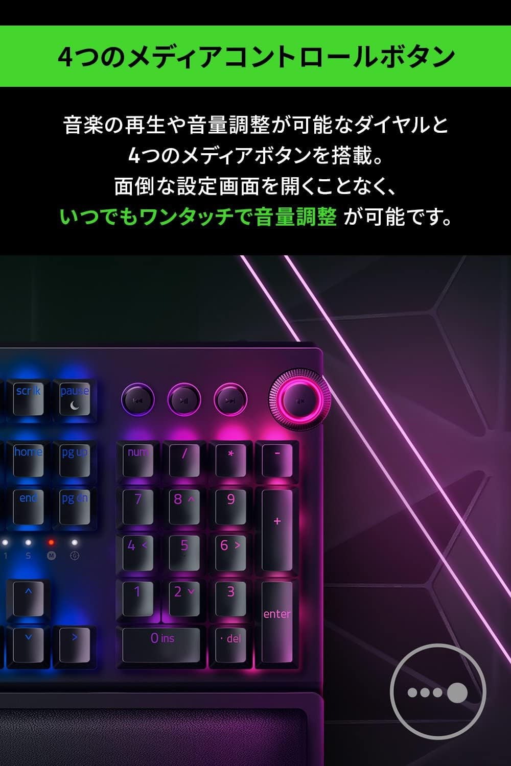 Razer Blackwidow V3 Pro JP Green Switch Wireless Gaming Keyboard, Mechanical, Green Axis, Chroma, RGB, Japanese Arrangement, RZ03-03531300-R3J1 image number 6
