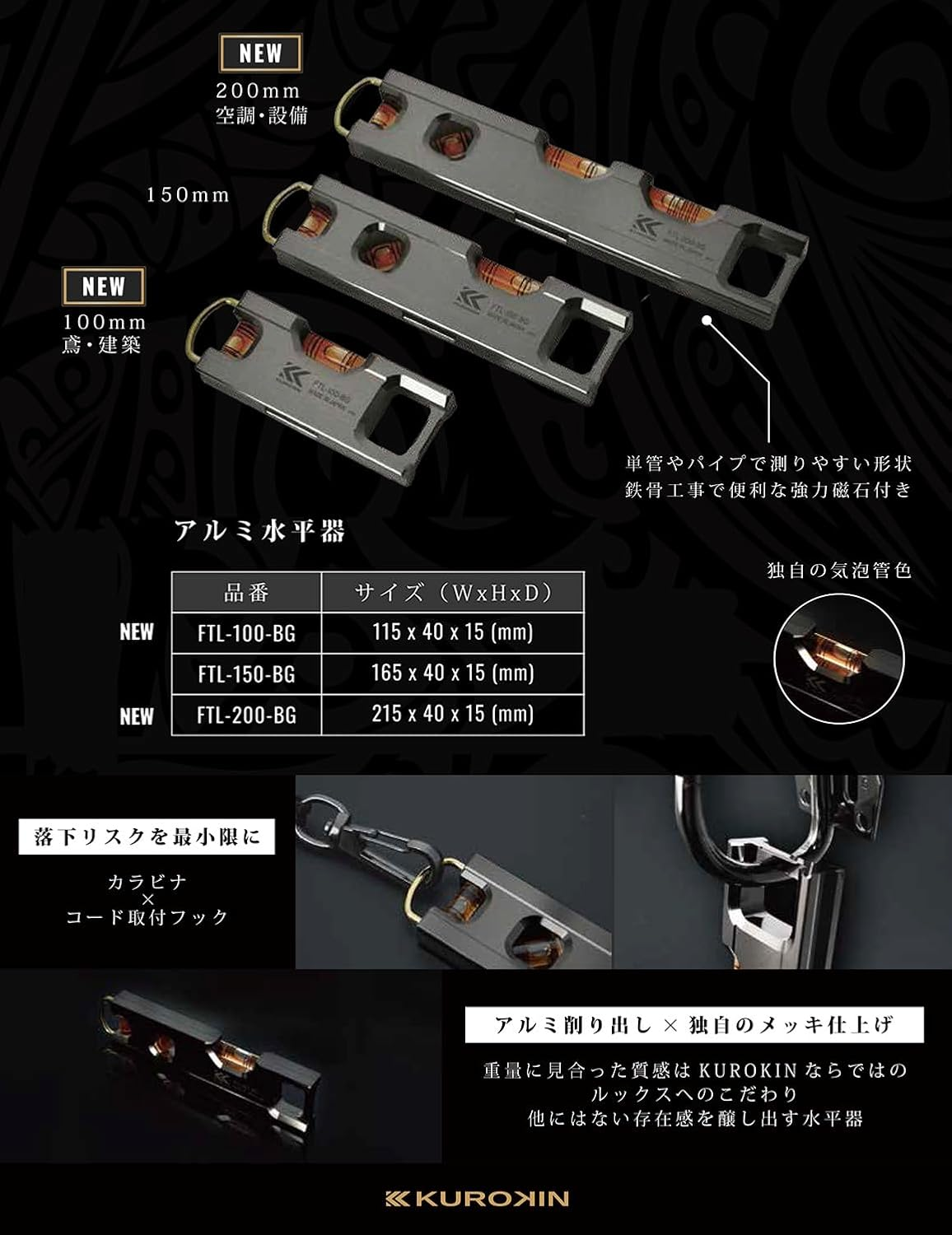 Fujiya 42212100000109 Aluminum Level, Black Gold image number 3