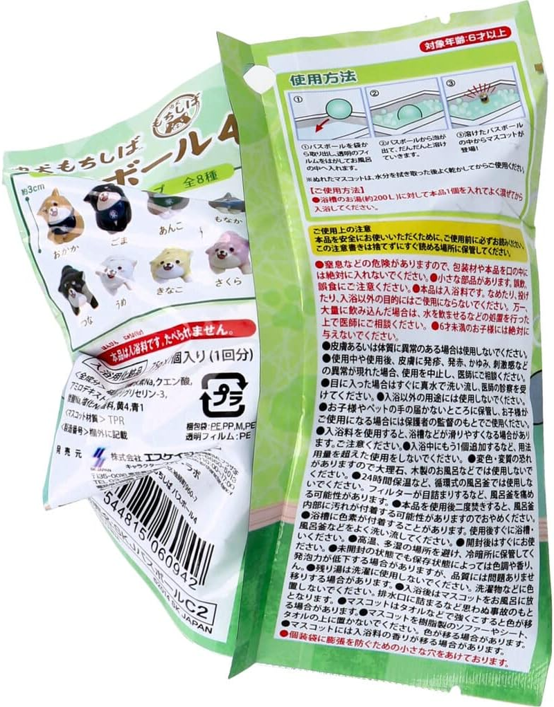 SK Japan Chugoku Mochi Shiba Bath Ball 4, Forest Scent, 2.6 Oz (75 G), 1 Service image number 3