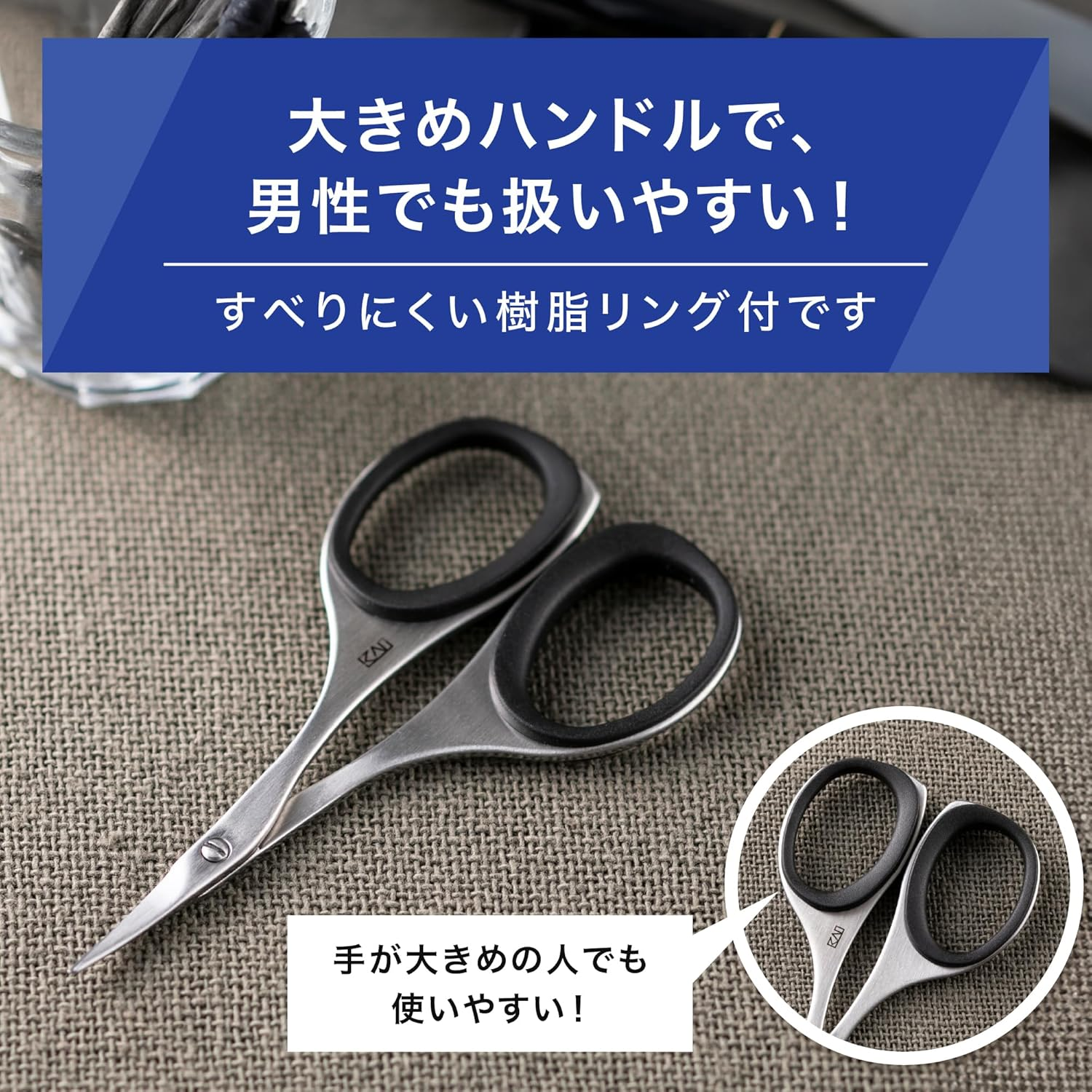 Kai KAI Groom! HC3046 Eyebrow Scissors Curved Blade with Resin Ring Nose Hair Waste Hair image number 3