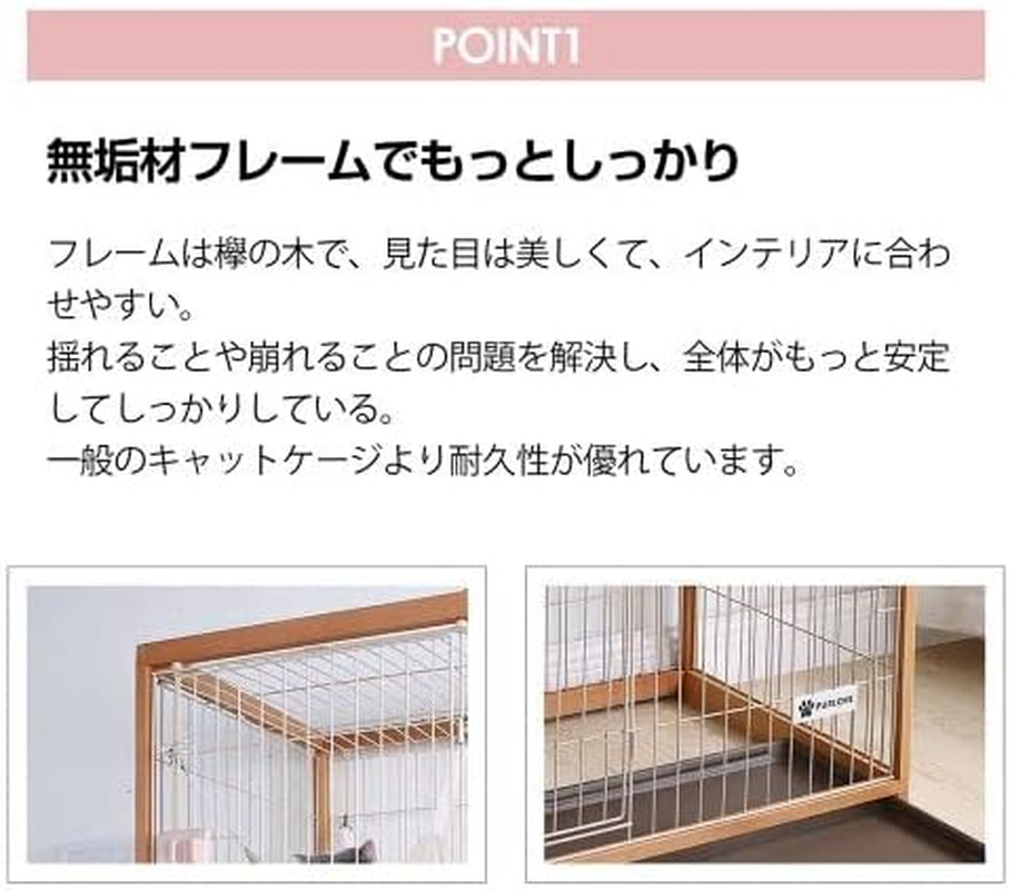 BTM Cat Cage, 2 Tiers, Wooden Frame, Spacious, Large, Stylish, Cat House, Answering Machine, Ladder, Protection, Escape Prevention, Easy Assembly, Multiple Heads, Pet Cage, Natural image number 2
