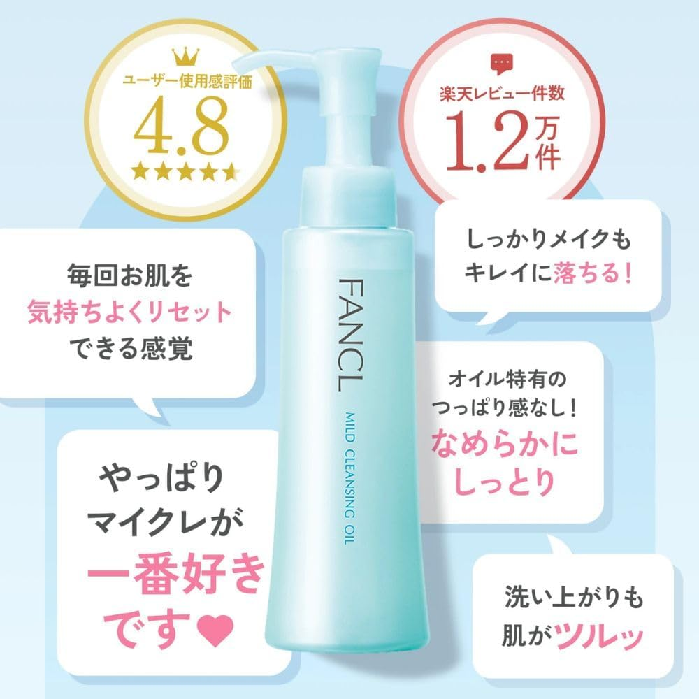 Mild Cleansing Oil 120Ml (New 2022) image number 3