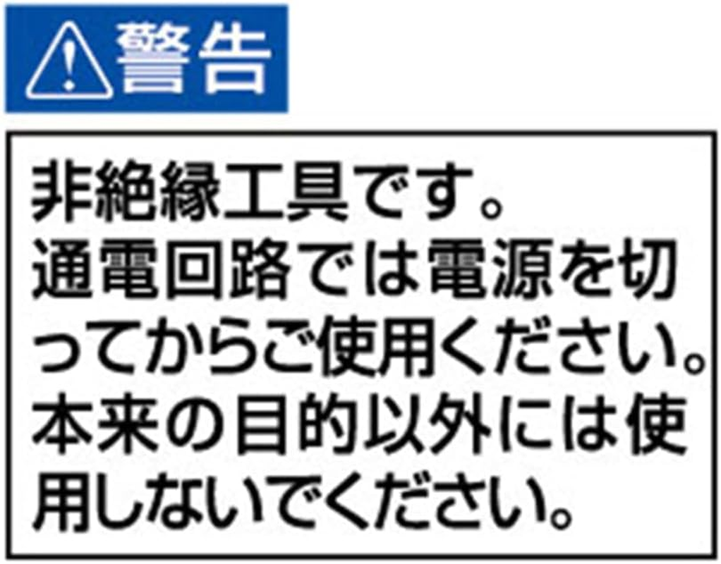 Igarashi Pliers Soft-Touch Wide 270Mm WL-270S image number 6