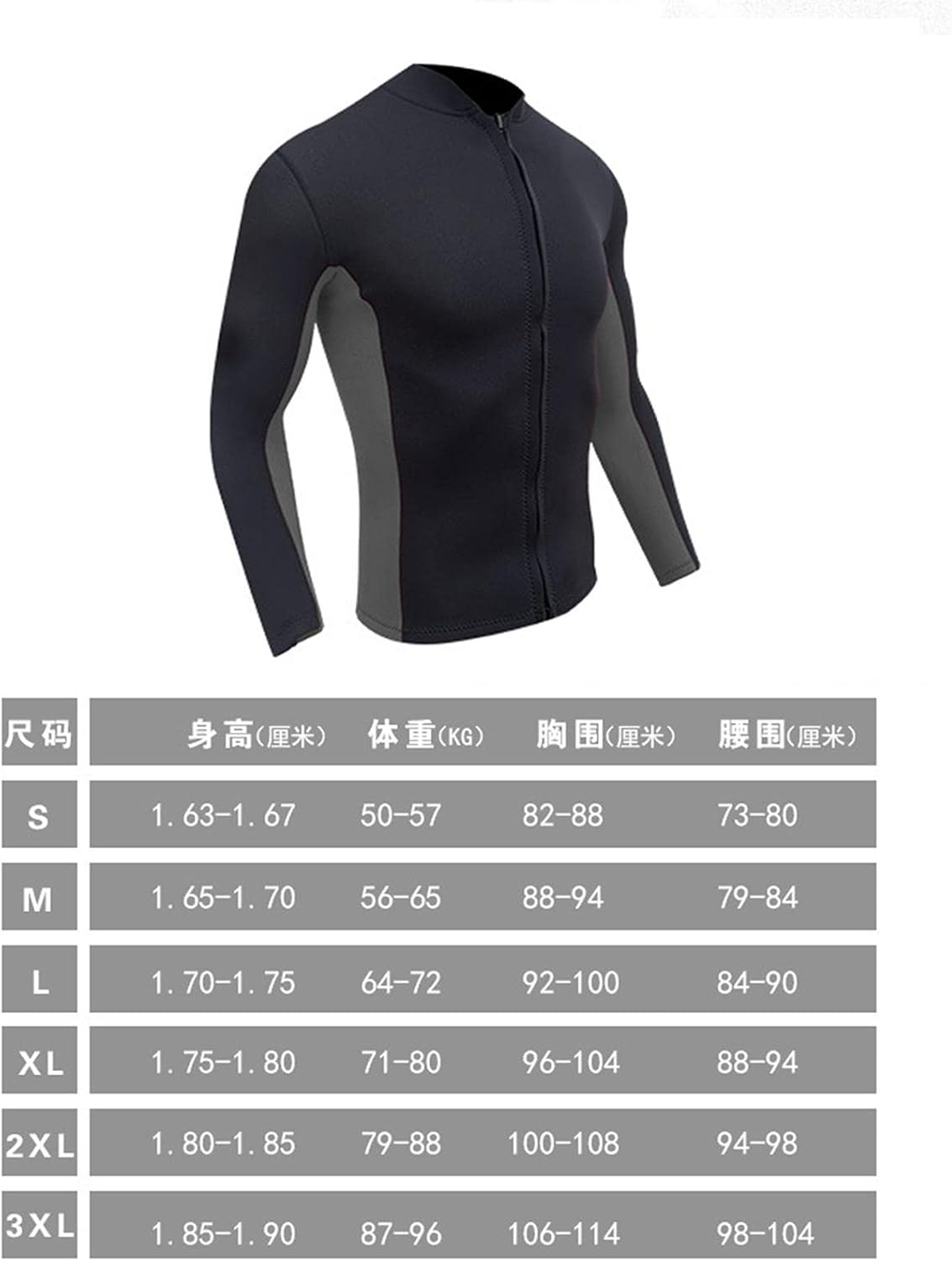 Men Wetsuits Tops 2Mm Neoprene Long Sleeve Surfing Swimming Front Zip Jacket Keep Warm for Water Sports image number 5