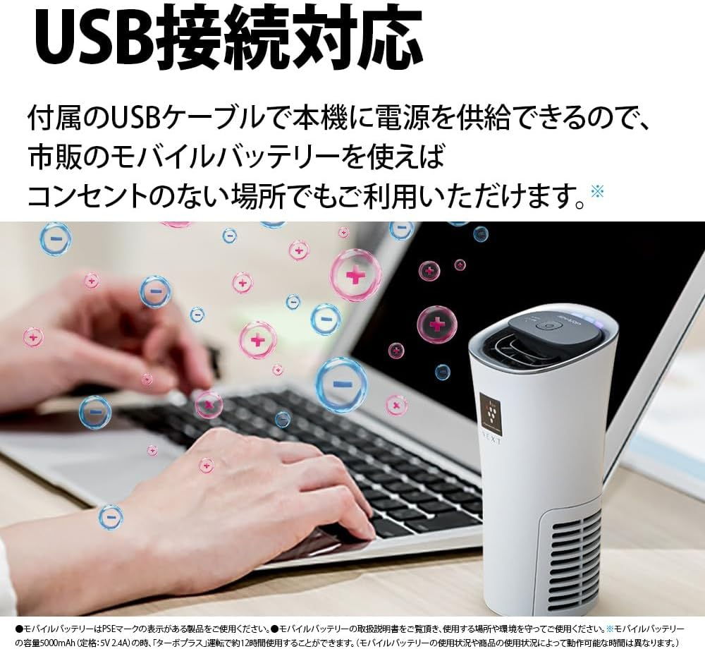 Sharp IG-MX15-B Plasmacluster Ion Generator, for Car Use, Cup Type, Highest Concentration, NEXT (50000), Deodorizer, Black image number 5