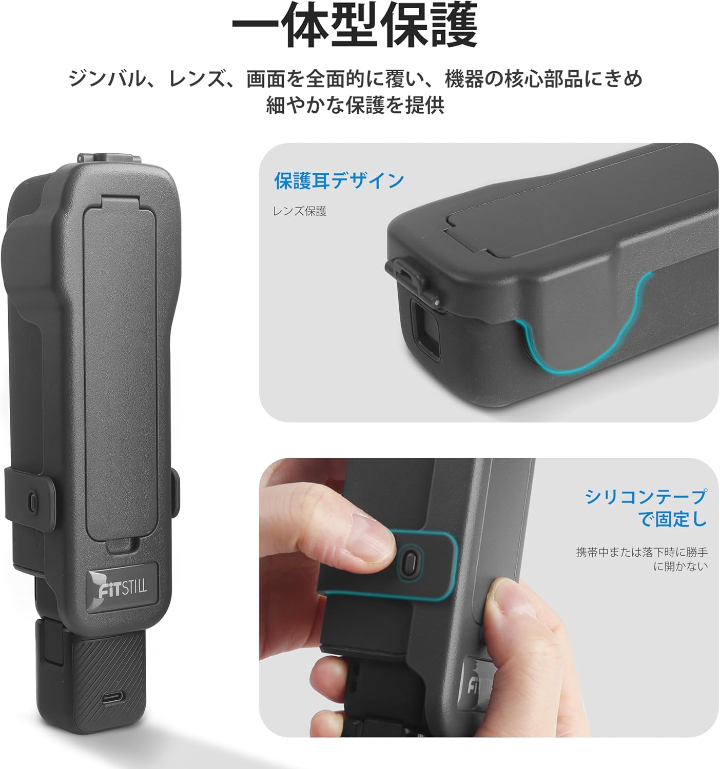 Fitstill Protective Cover for DJI Osmo Pocket 3, All-Round Protection/Matching Original Protective Case, Can Store ND Filters, with Strap and Safety Rope, Pocket 3 Protective Case Accessory image number 4