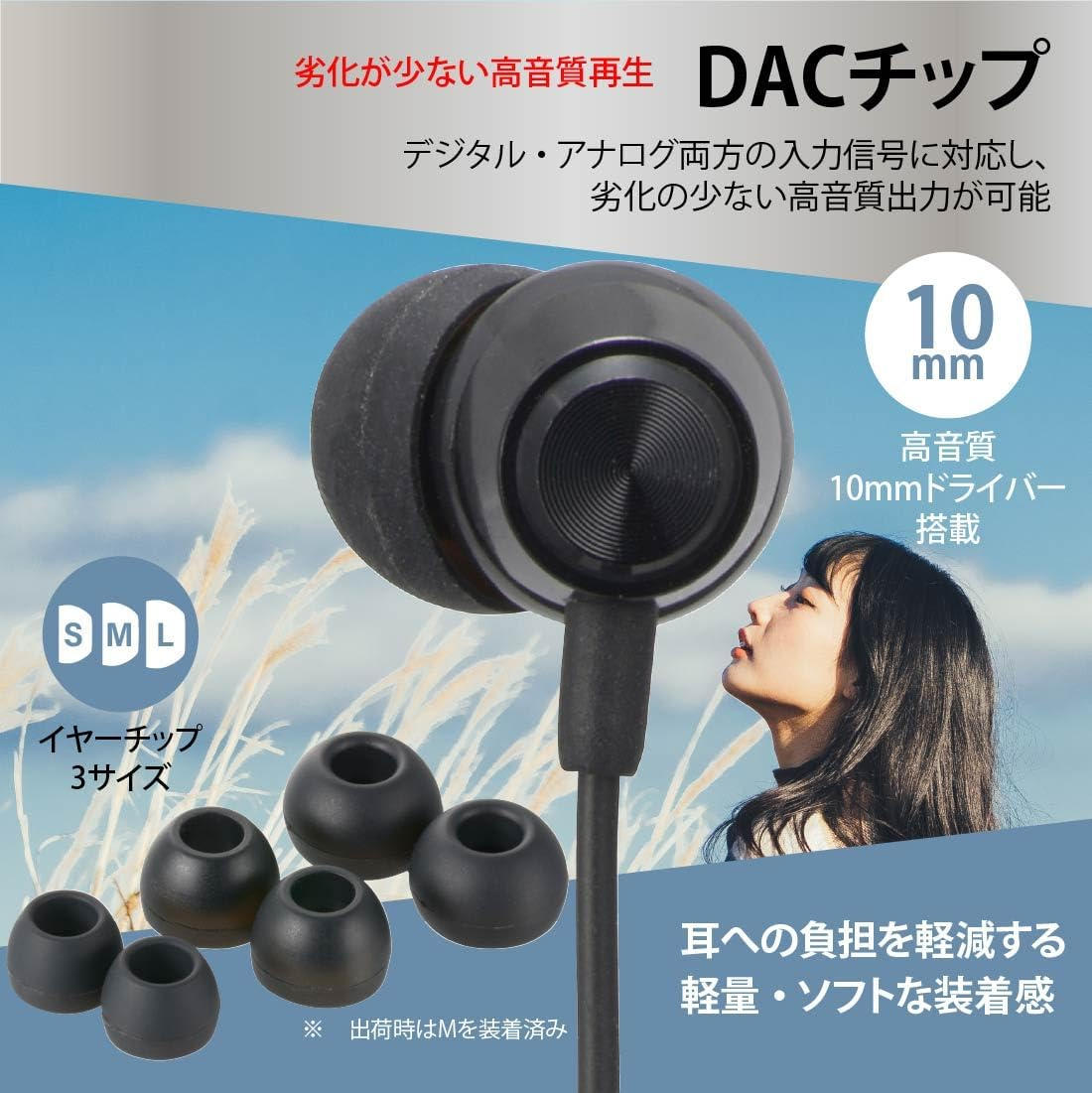 Ohm Denki Audiocomm Earphone Microphone Wired USB Type-C Stereo Earphones, Black HP-B173N-K 03-2389 OHM image number 6