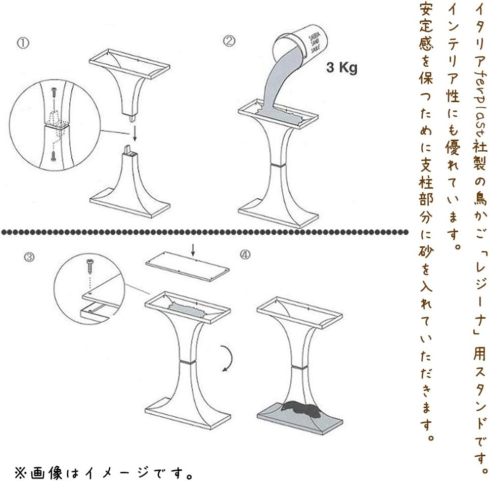 First Plast F61 Stand (Regina Only) Brown image number 1