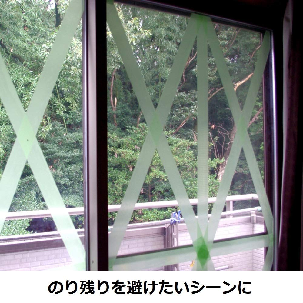 Nichiban 184050-2P Curing Tape, Film Cloth, Tape, 2.0 Inches (50 Mm) X 82.2 Ft (25 M) Roll, Translucent, 2 Rolls image number 4