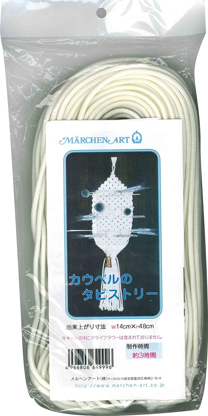 Fairy Tale Art Cowbell Tapestry