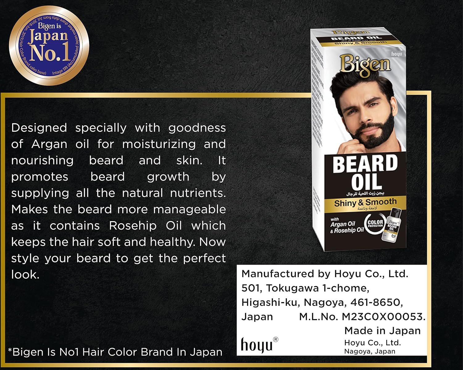 Bigen Beard Growth Oil for Men for Longer & Thicker Beard with Argan & Rose Hip Oil, Boosts Hair Growth, Shining, Smooth & Even Beard, Protects Colour, Nourishes & Keeps Hair Soft, 30Ml image number 2