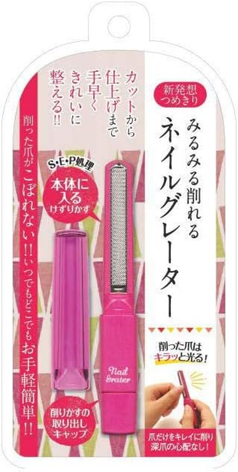 Nail Grater Pink