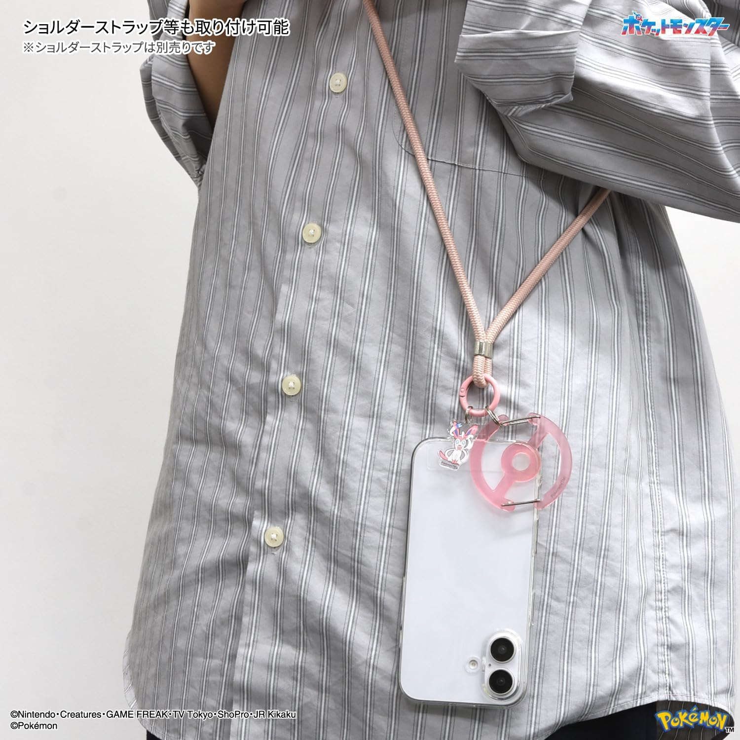 Gourmandies POKE-987C Pokemon Multi Ring plus with Clear Carabiner Nymphia image number 5