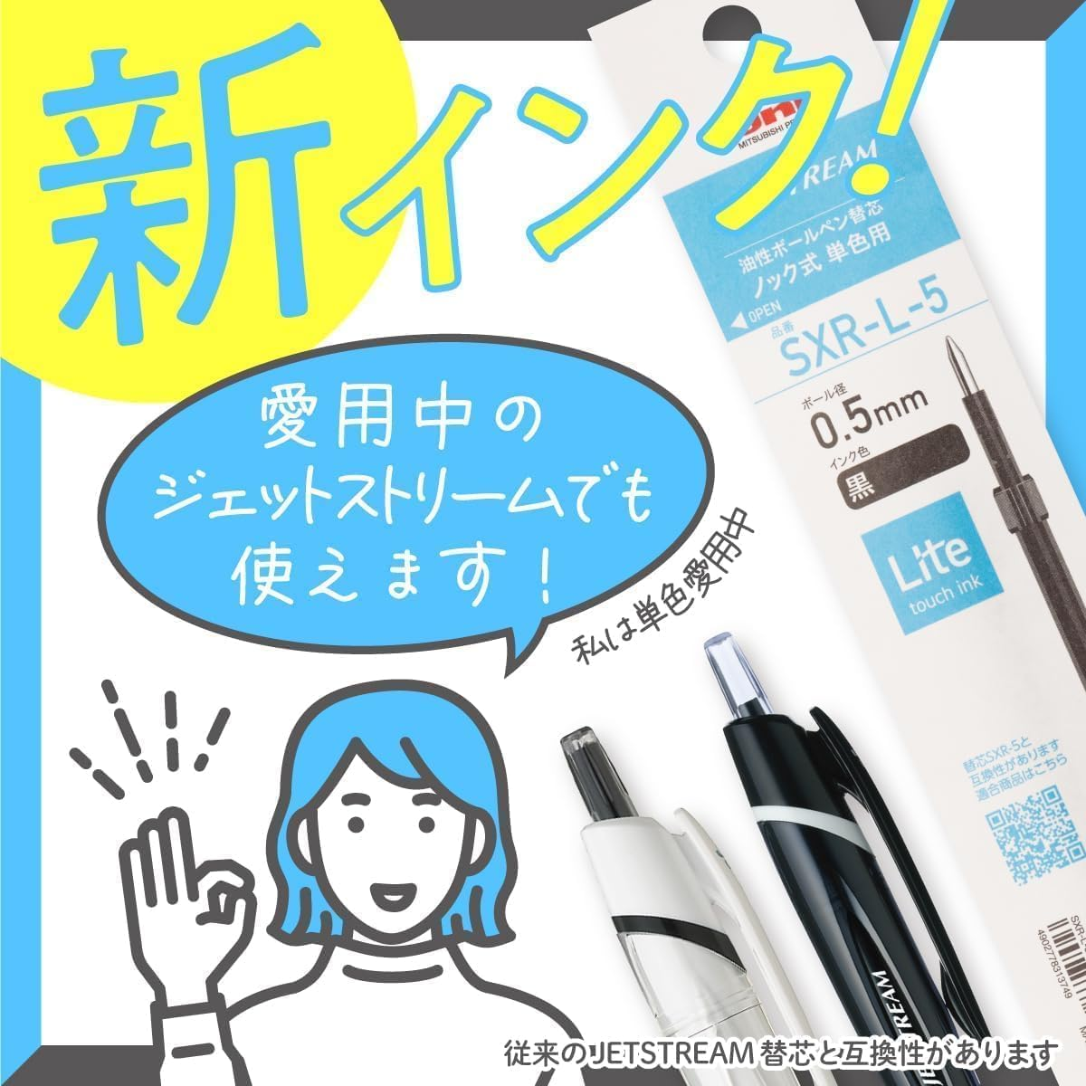 Mitsubishi Pencil HSXNSL075P.1 Permanent Ballpoint Pen Jet Stream Light Touch Ink 5 Pack 0.7 Shell White image number 5