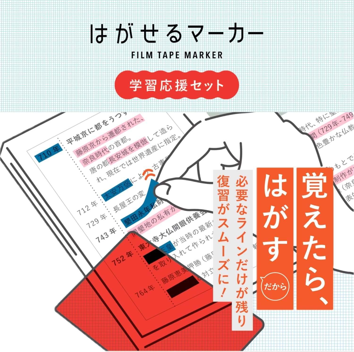 Kanmido HM-4801 Sticky Notes Removable Marker Limited Learning Support Set, Studio Blue, Color Light Blue, Red Sheet Included image number 6