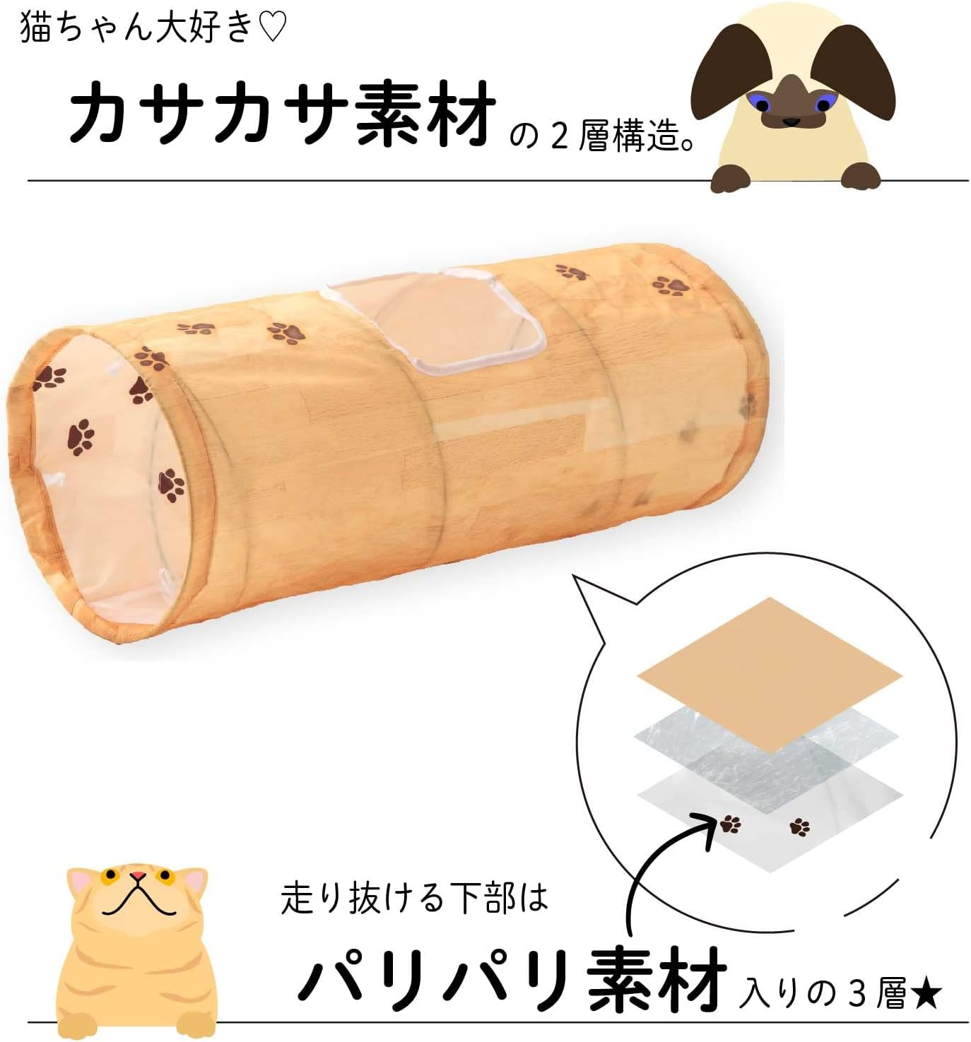 Necoichi Cat Tunnel Spiral Wood Grain Pattern image number 2