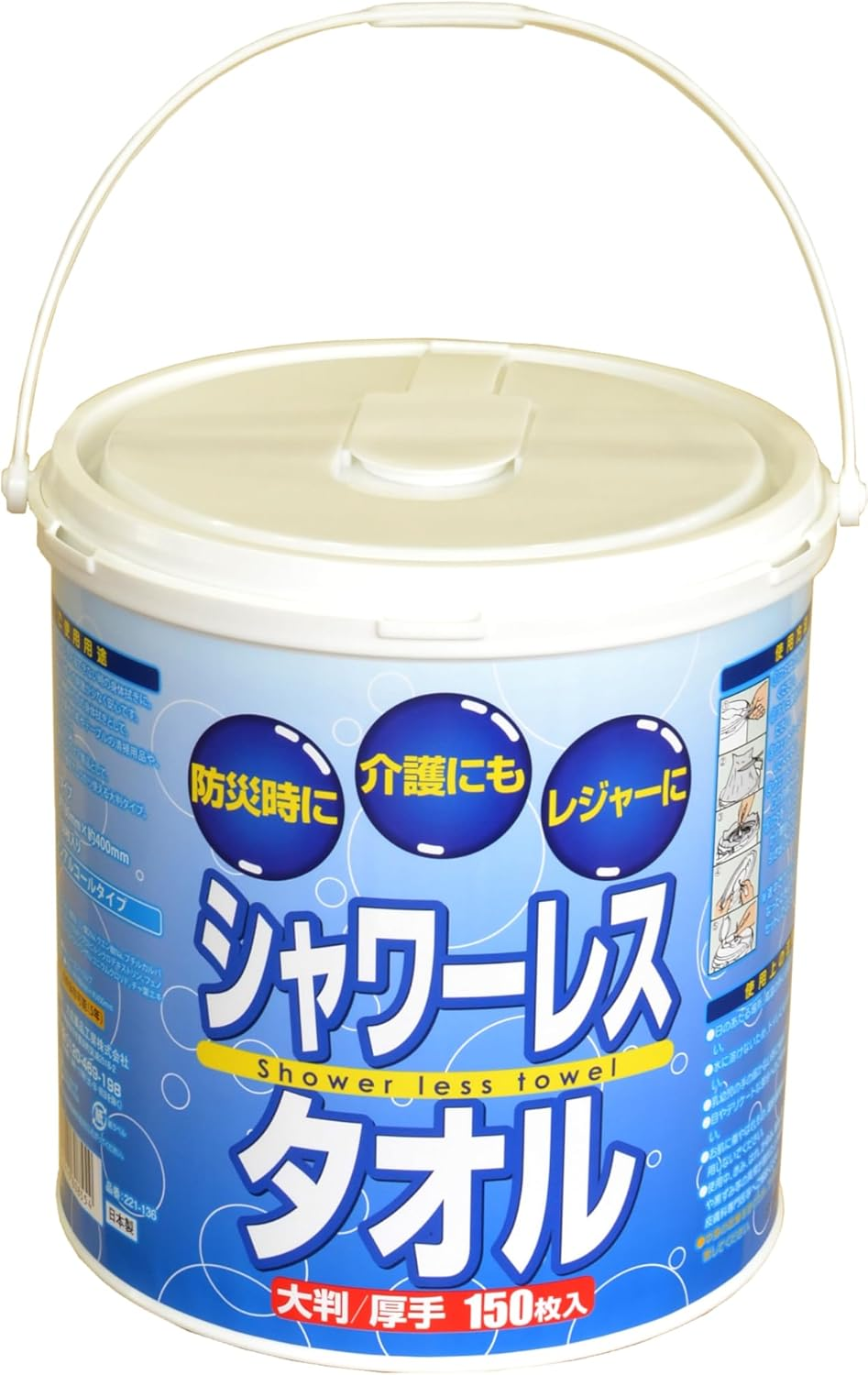 Showerless Towel, Bucket Type, Wet Towel, Body Sheet, Face Wiping, Facial, Body Wiper, Sheet, Large, Taisei Chemical Industries, Non-Alcohol Type, Disaster Prevention, Nursing Care, Commercial Use, Large Capacity