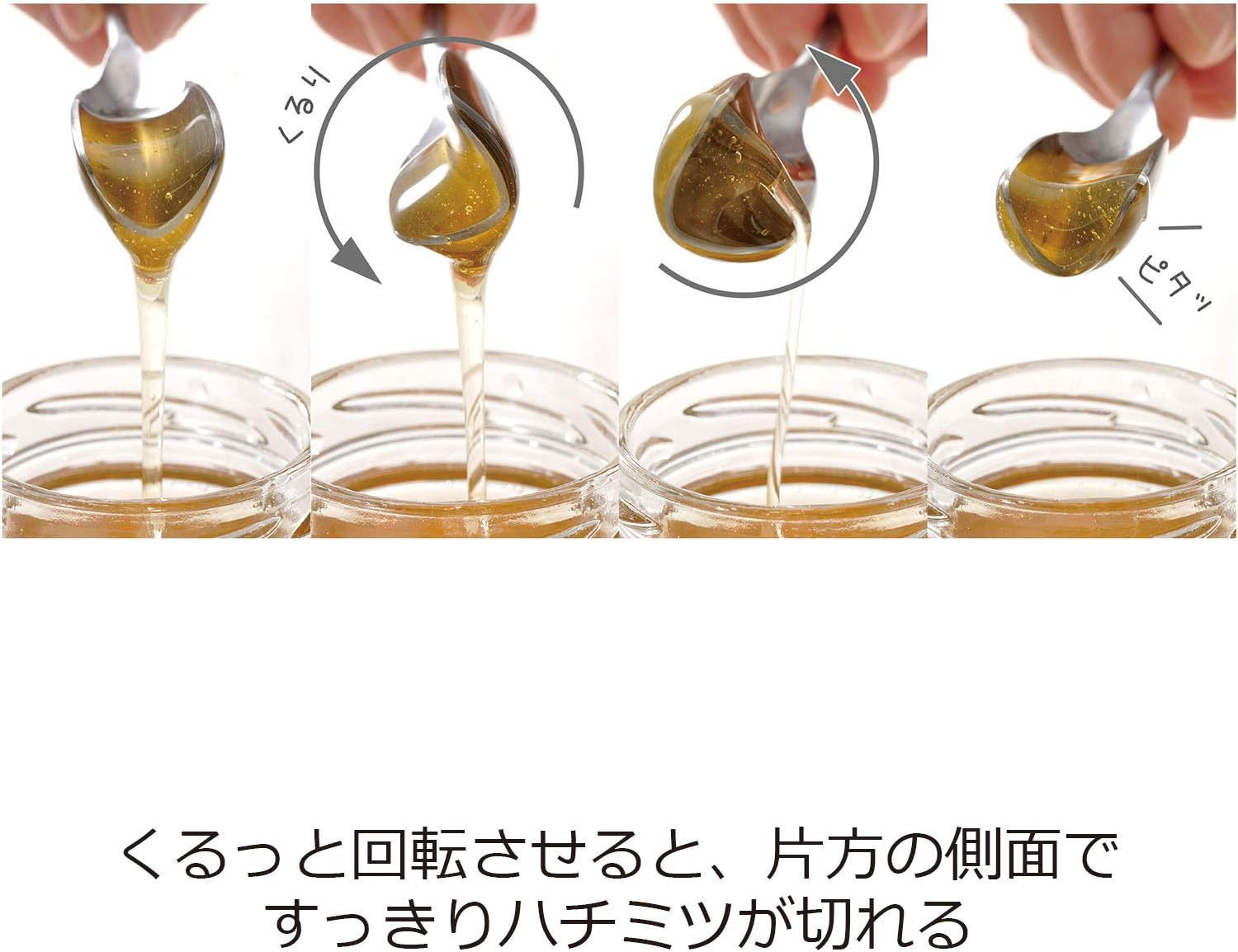 Aux Honey Spoon Mini image number 1